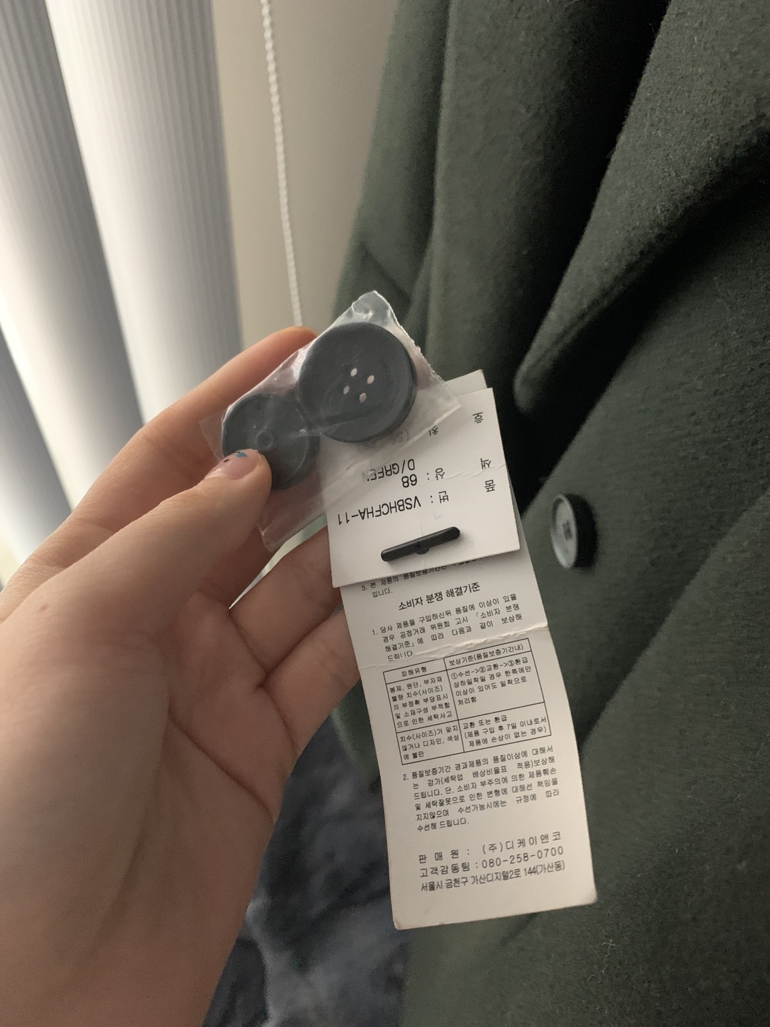 Green coat