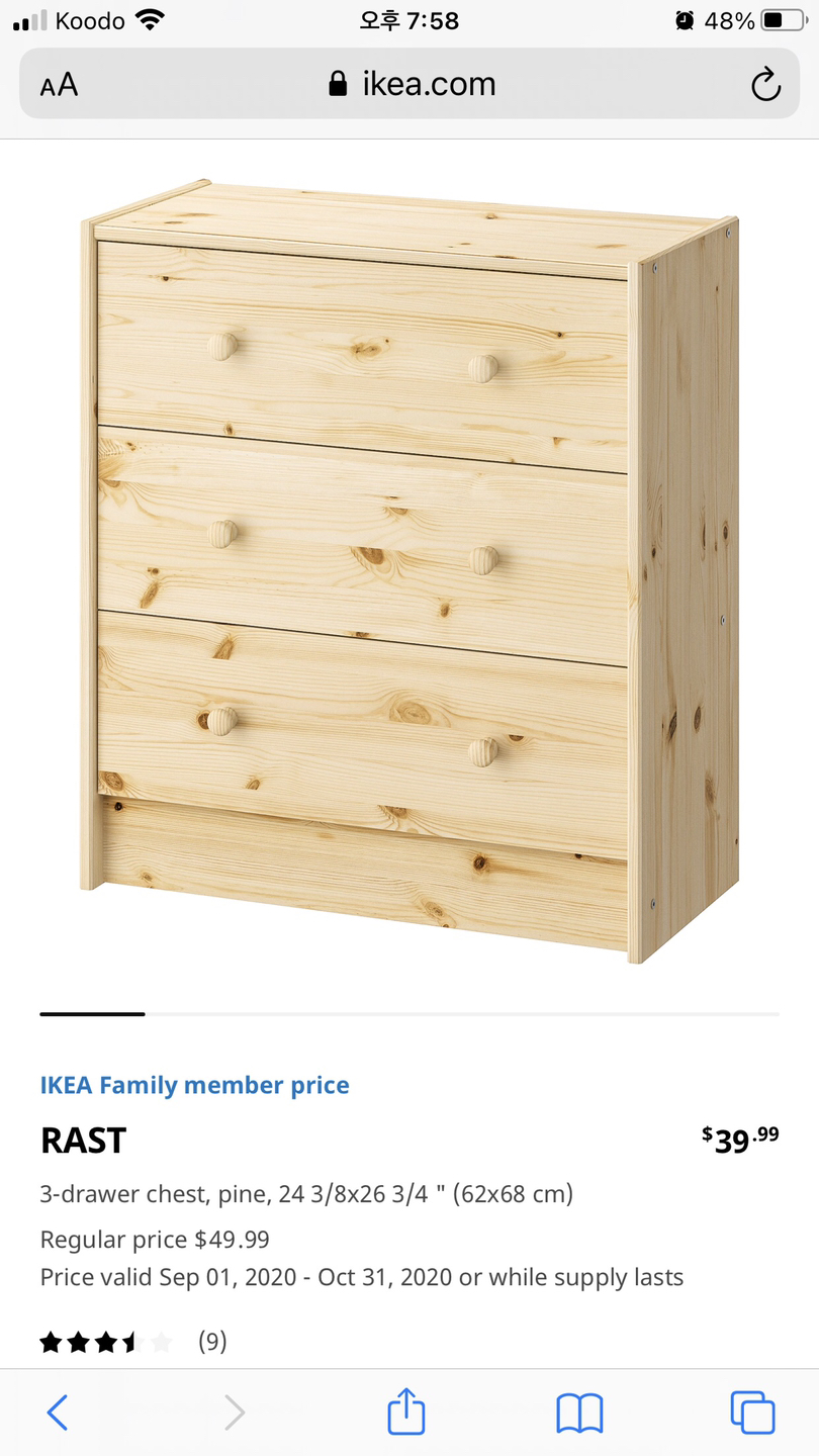 Ikea rast