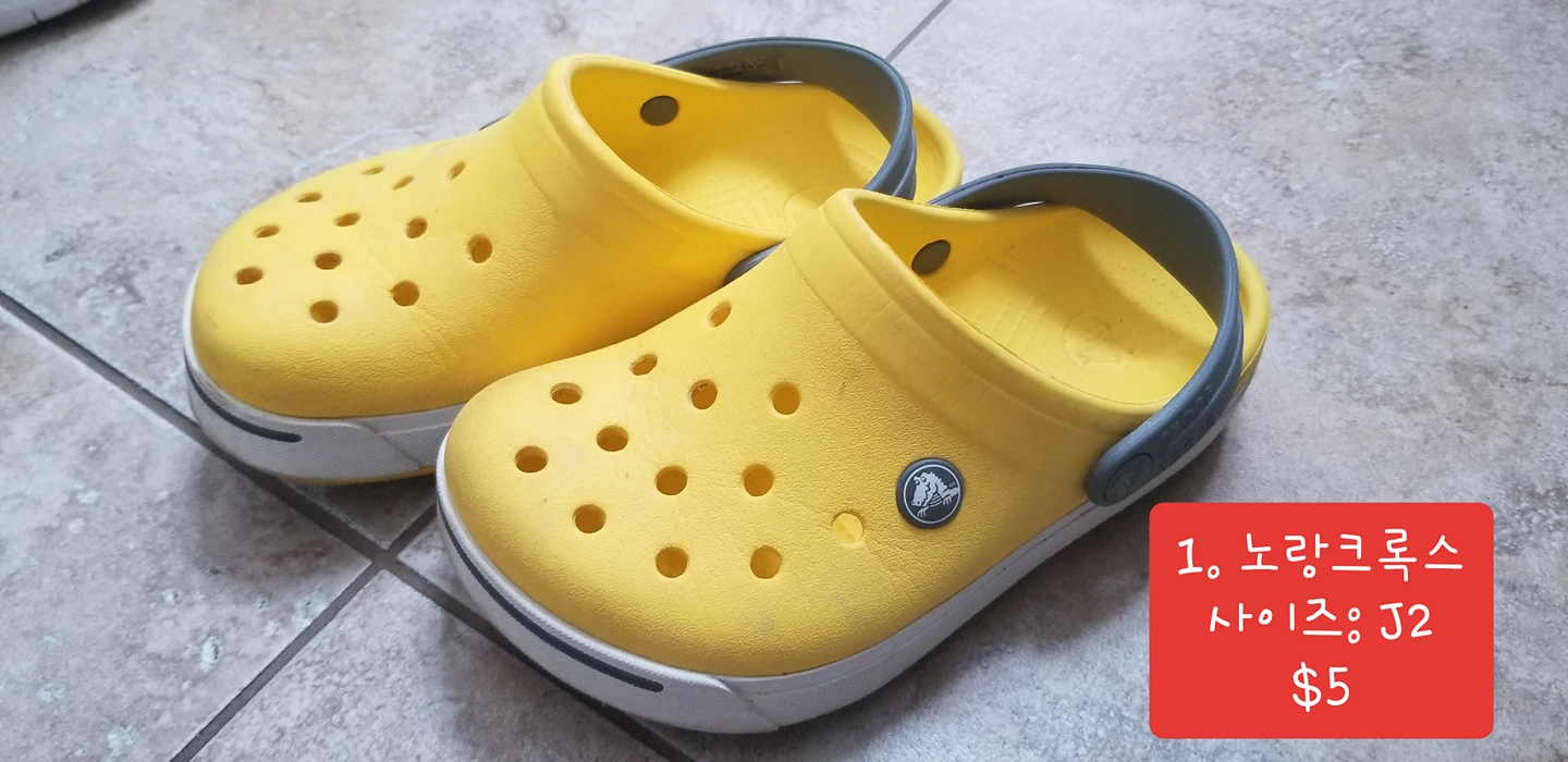 crocs