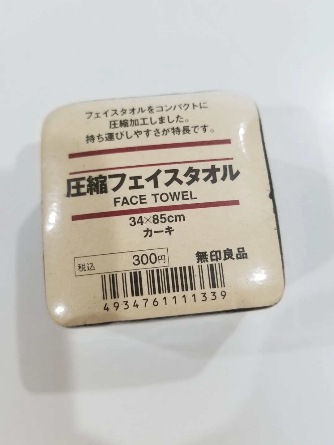 MUJI face towel