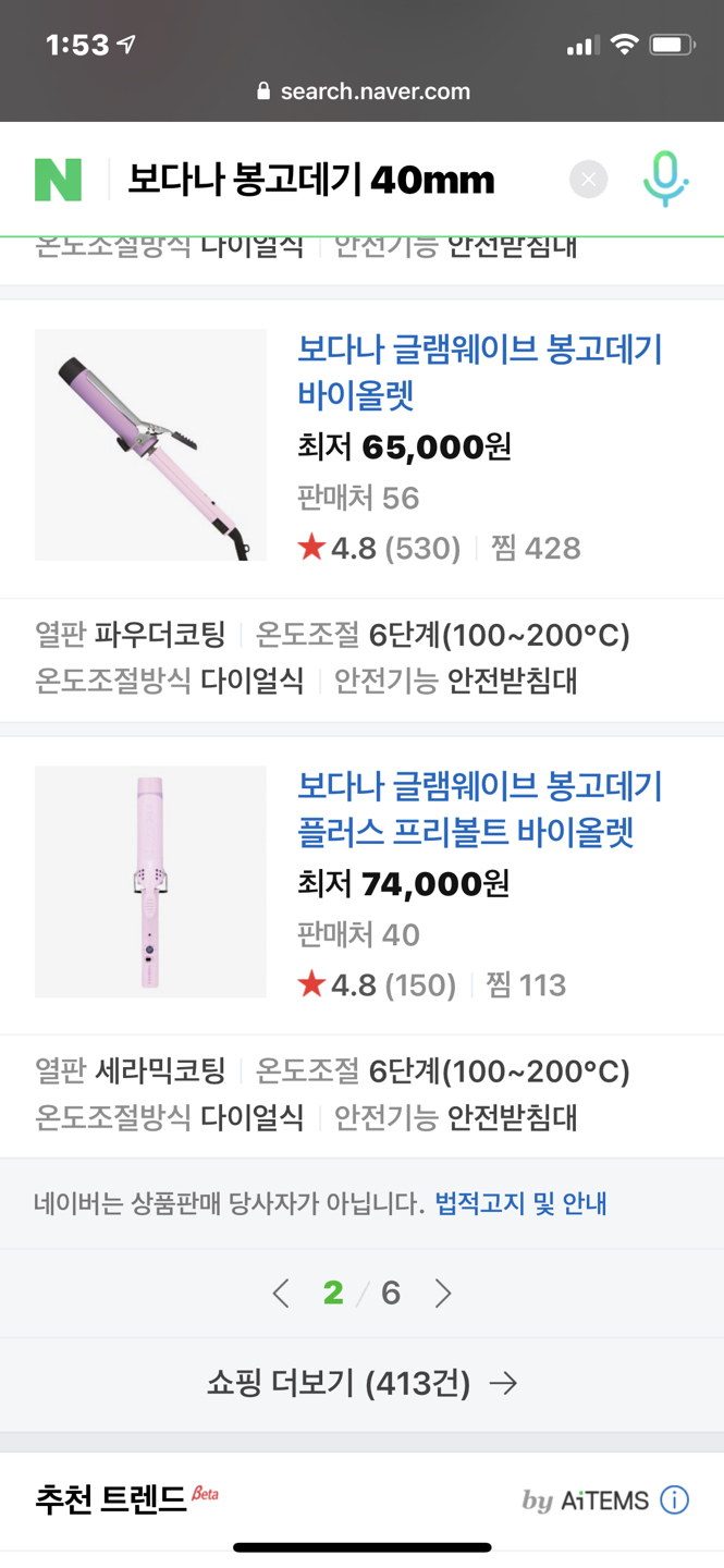 Vodana 40mm curling wand - photo 2
