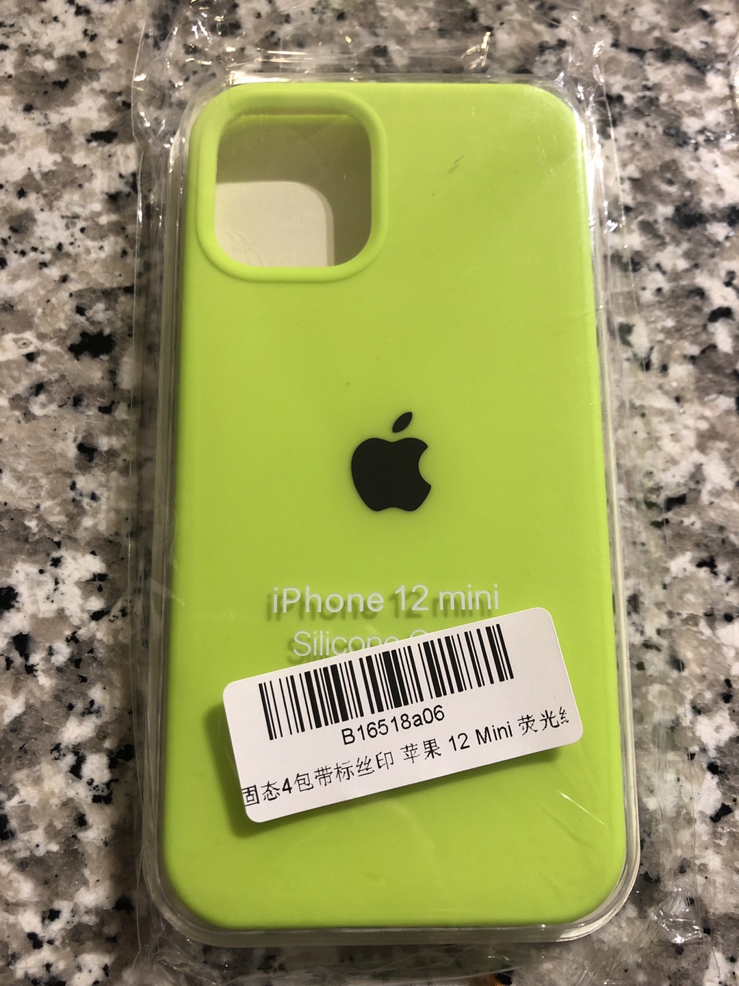 iPhone 12 mini phone case - NEW