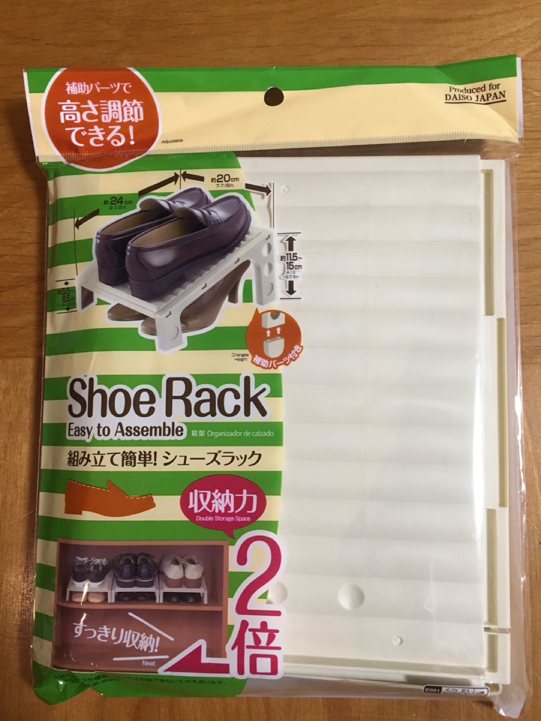 Shoe rack (set of 2) - stackable