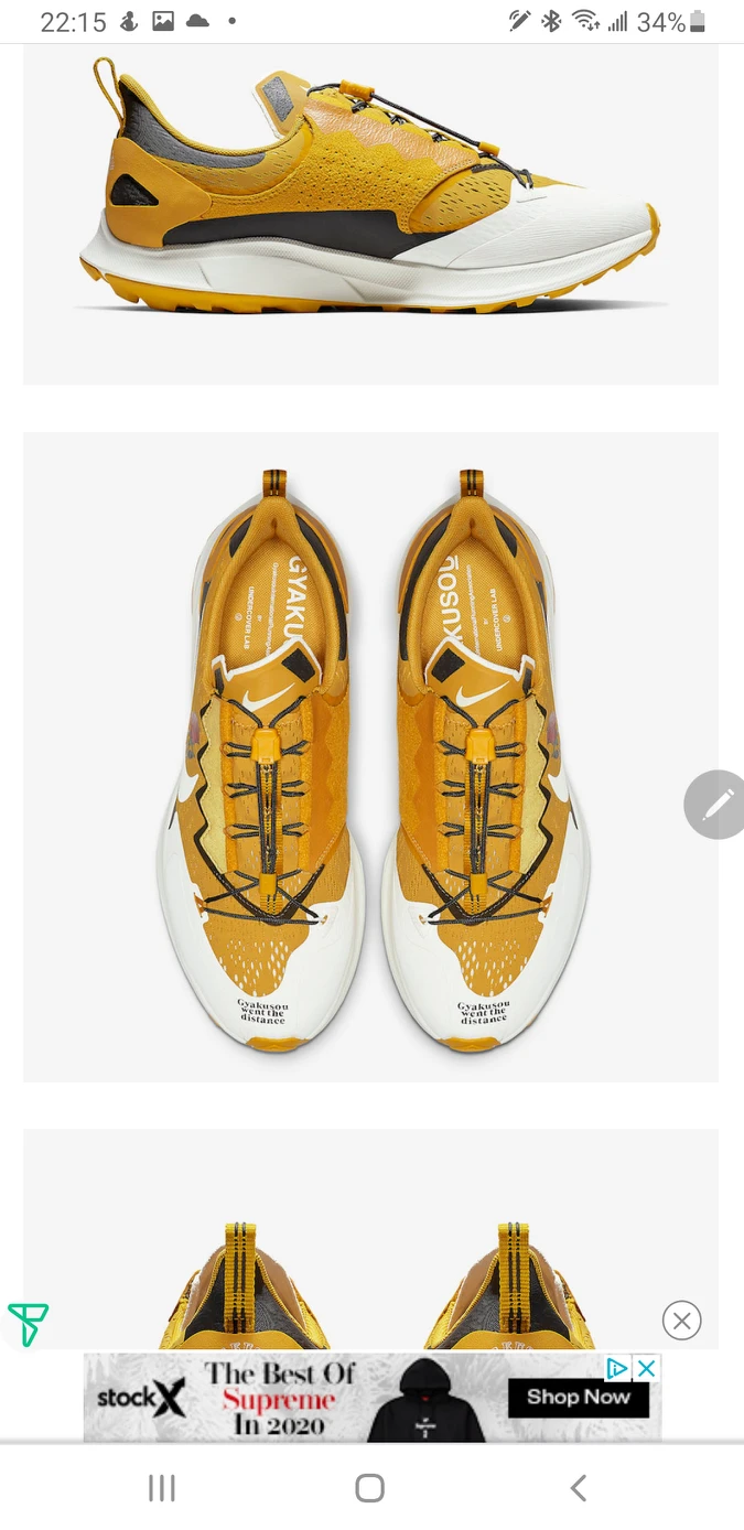 Nike GYAKUSOU SIZE 9 - photo 3