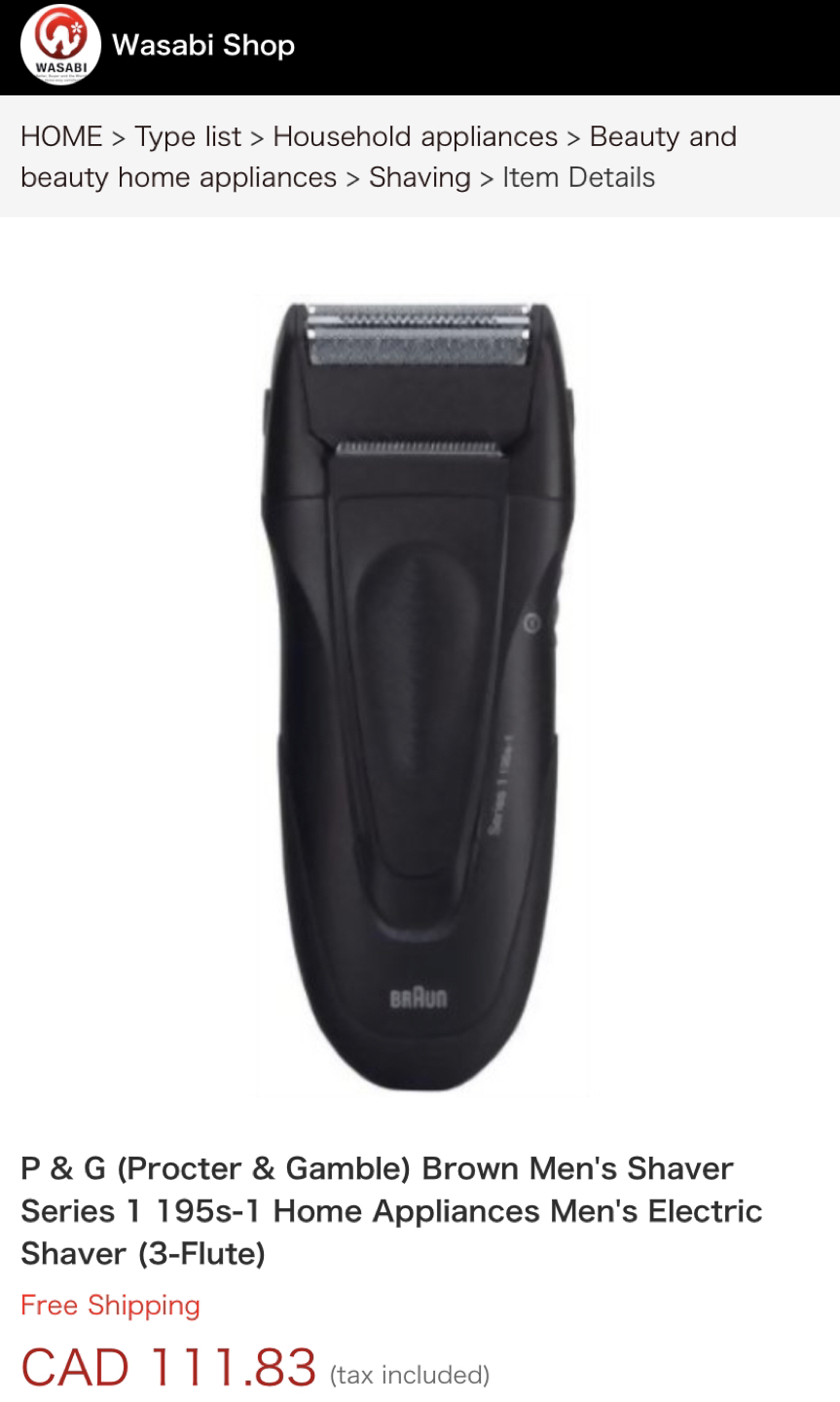 [AMAZING DEAL] Men's Shaver Series 1 195s-1 thumbnail