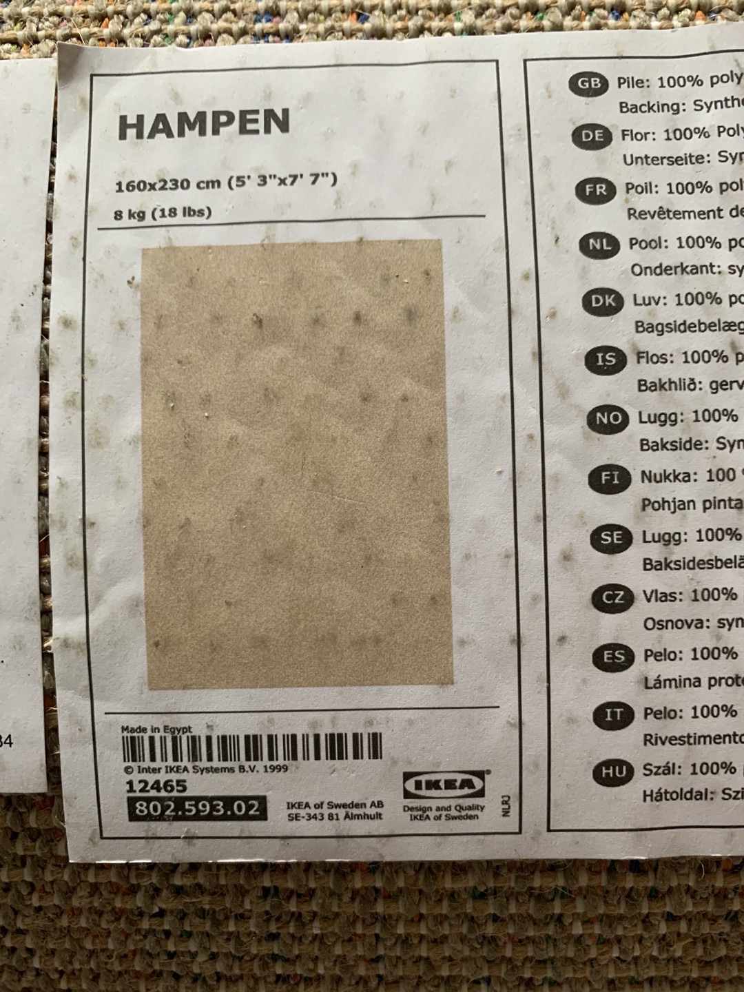 Ikea rug- great condition - Toronto 