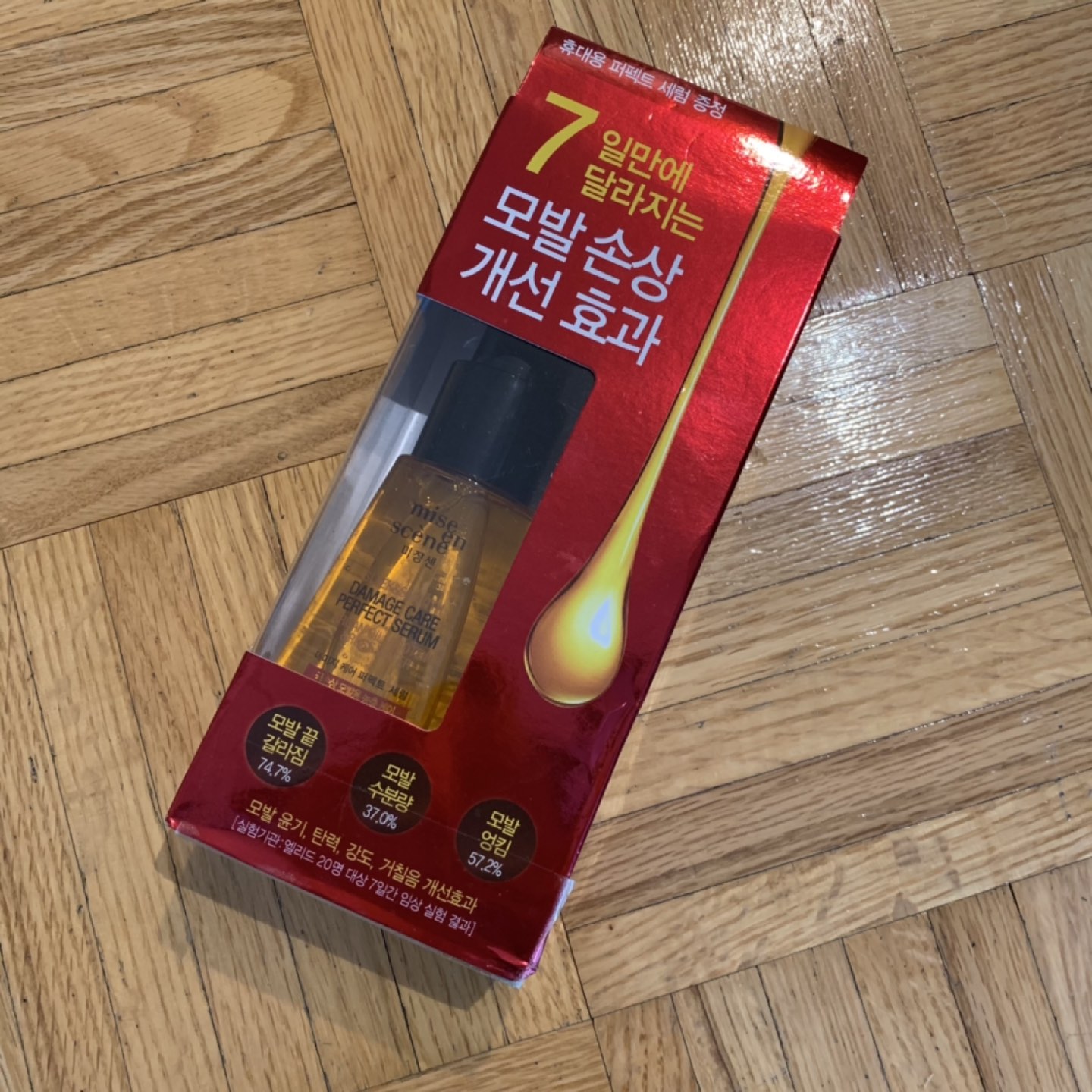 Brand new in sealed box, Amore Pacific Argan Hair Oil #IWD thumbnail