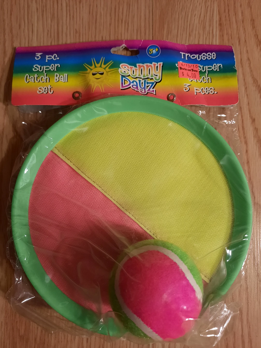 #IWD 3pc super catch ball set thumbnail