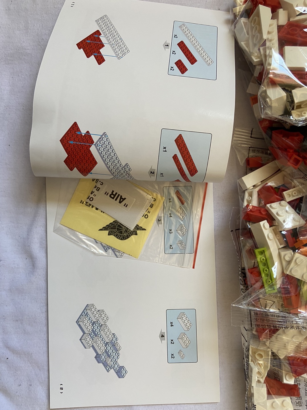 For Sale! Lego aj1 - photo 5