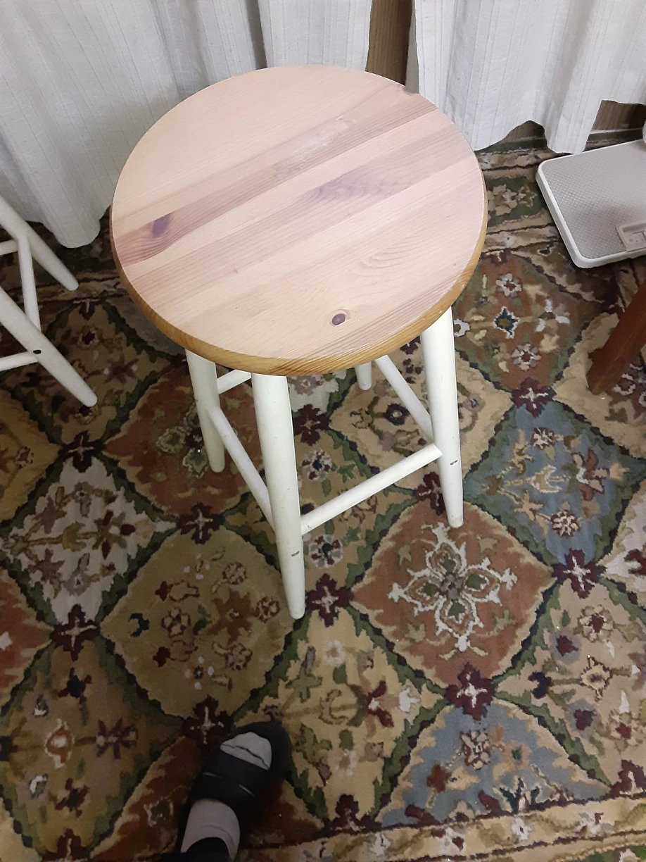 Bar Stool
