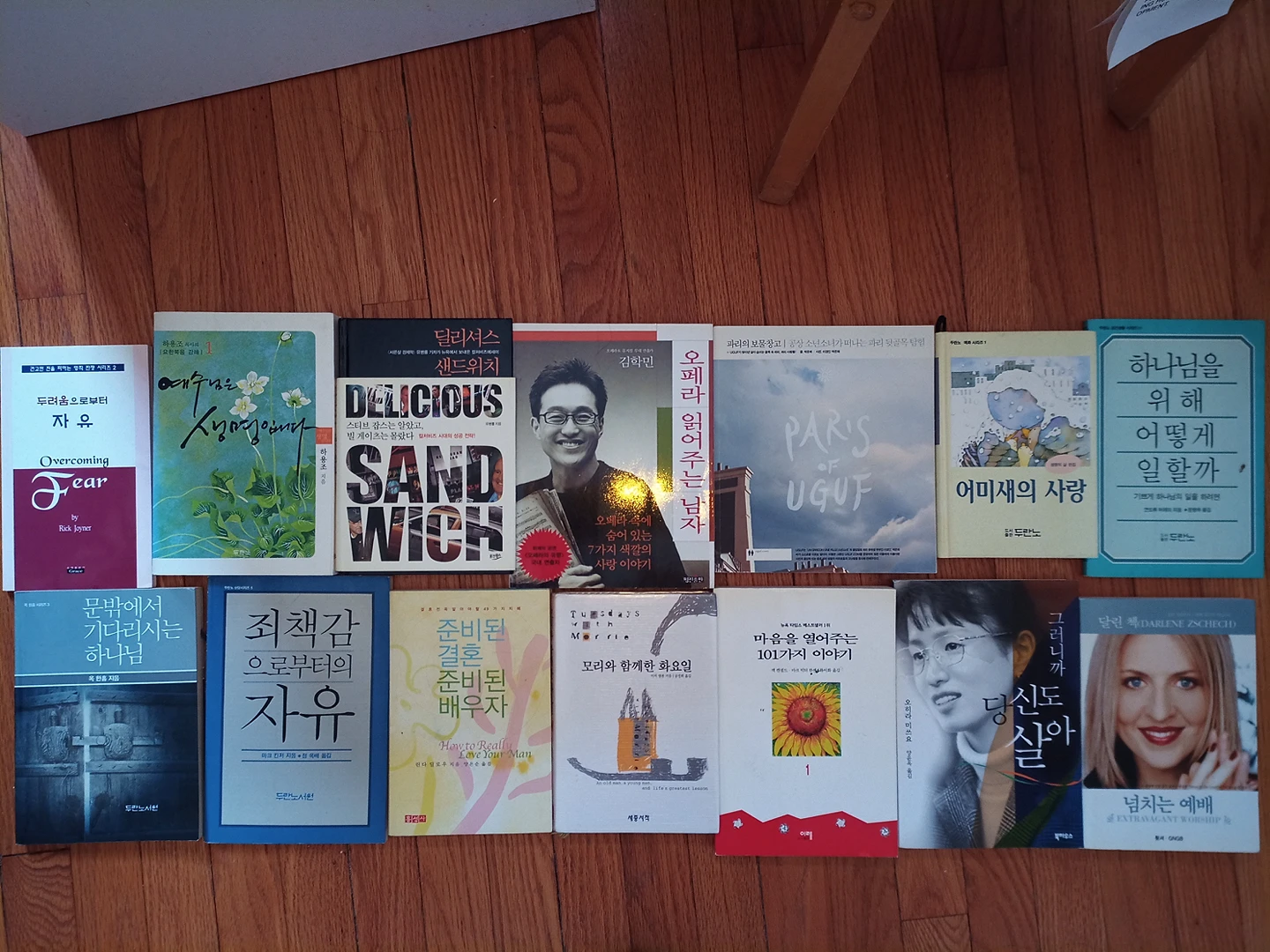 14 korean books - photo 2