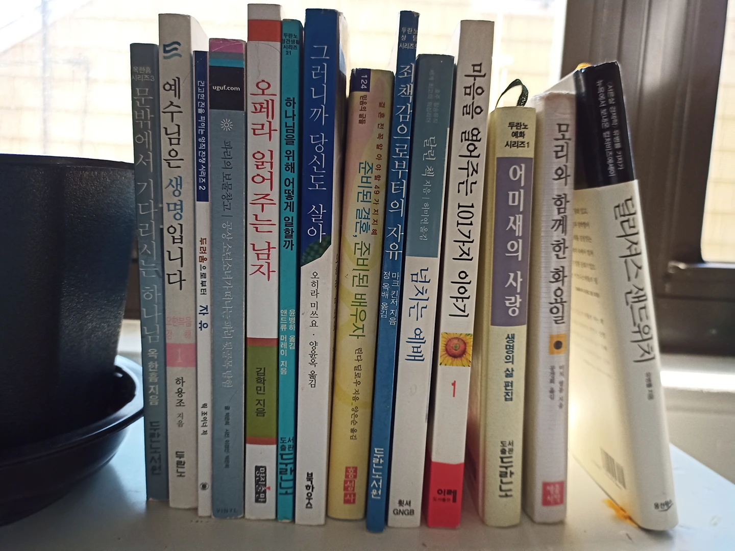 14 korean books