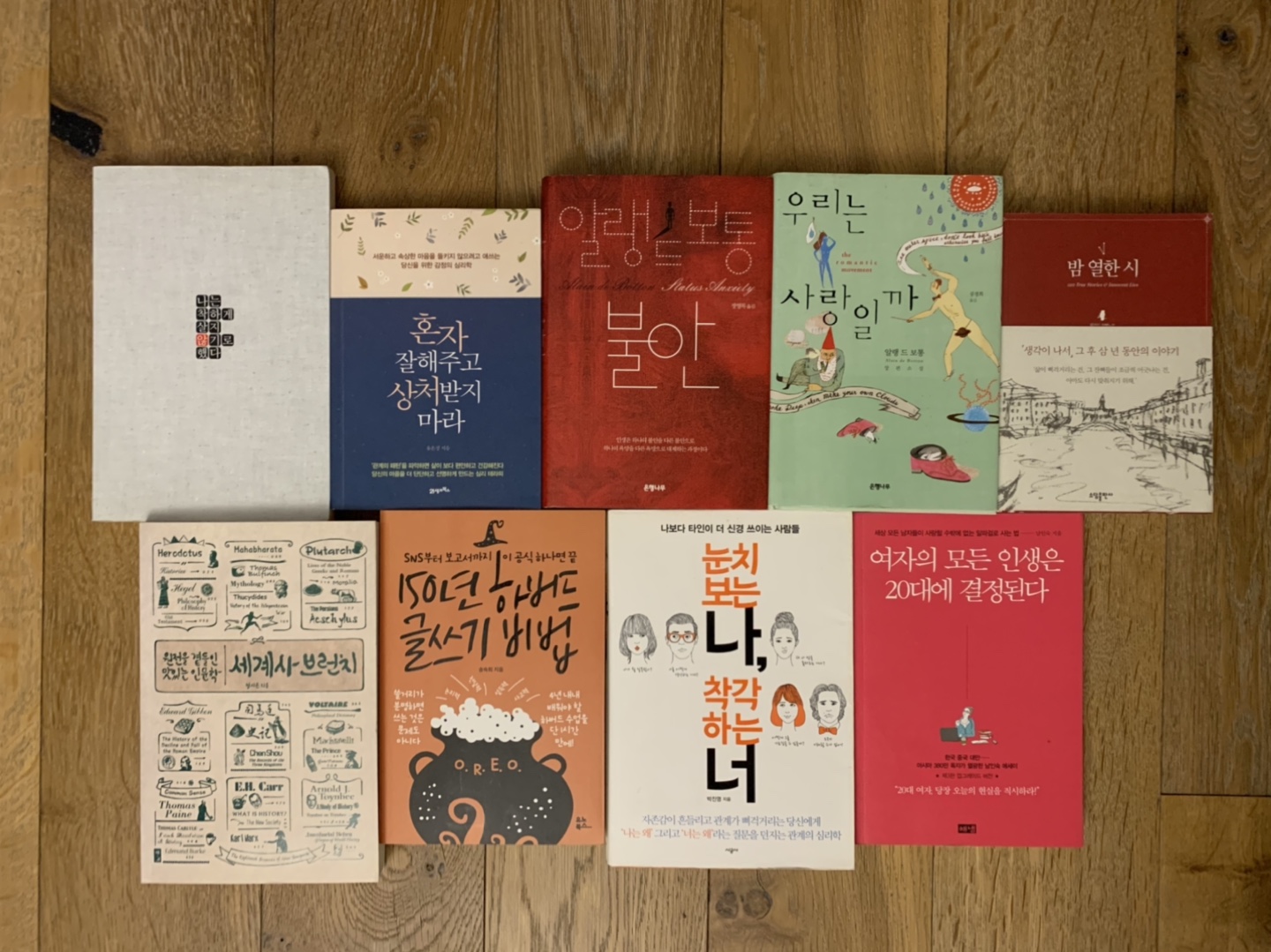 Korean Books - photo 2