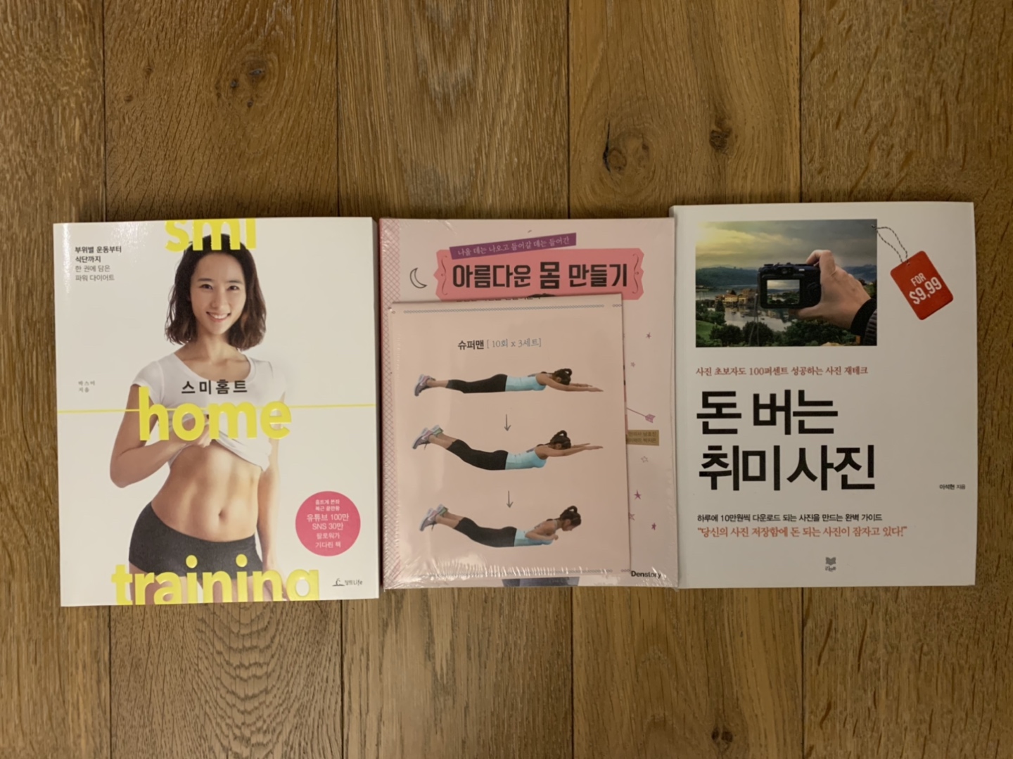Korean Books - photo 4