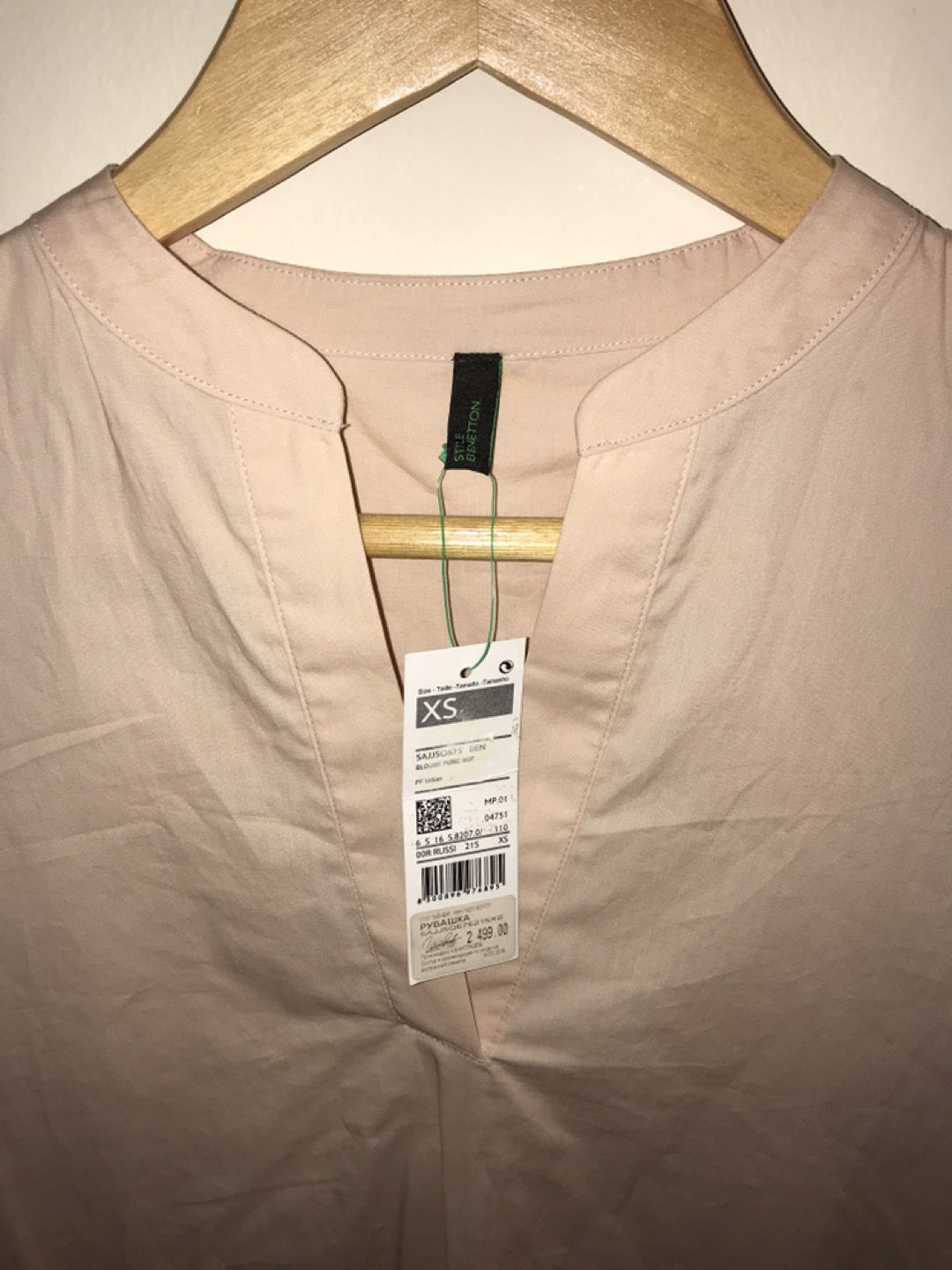 Style Benetton cotton shirt - photo 4