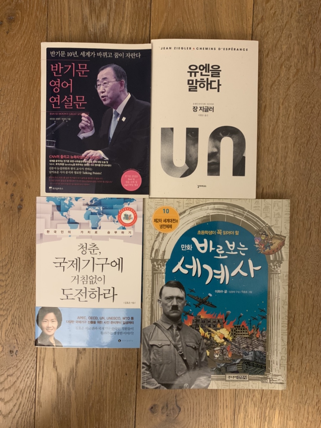 Korean Books - photo 3