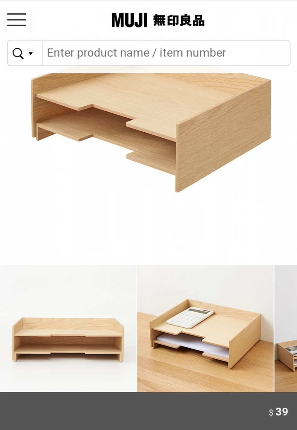 MUJI WOODEN LETTER TRAY - photo 3