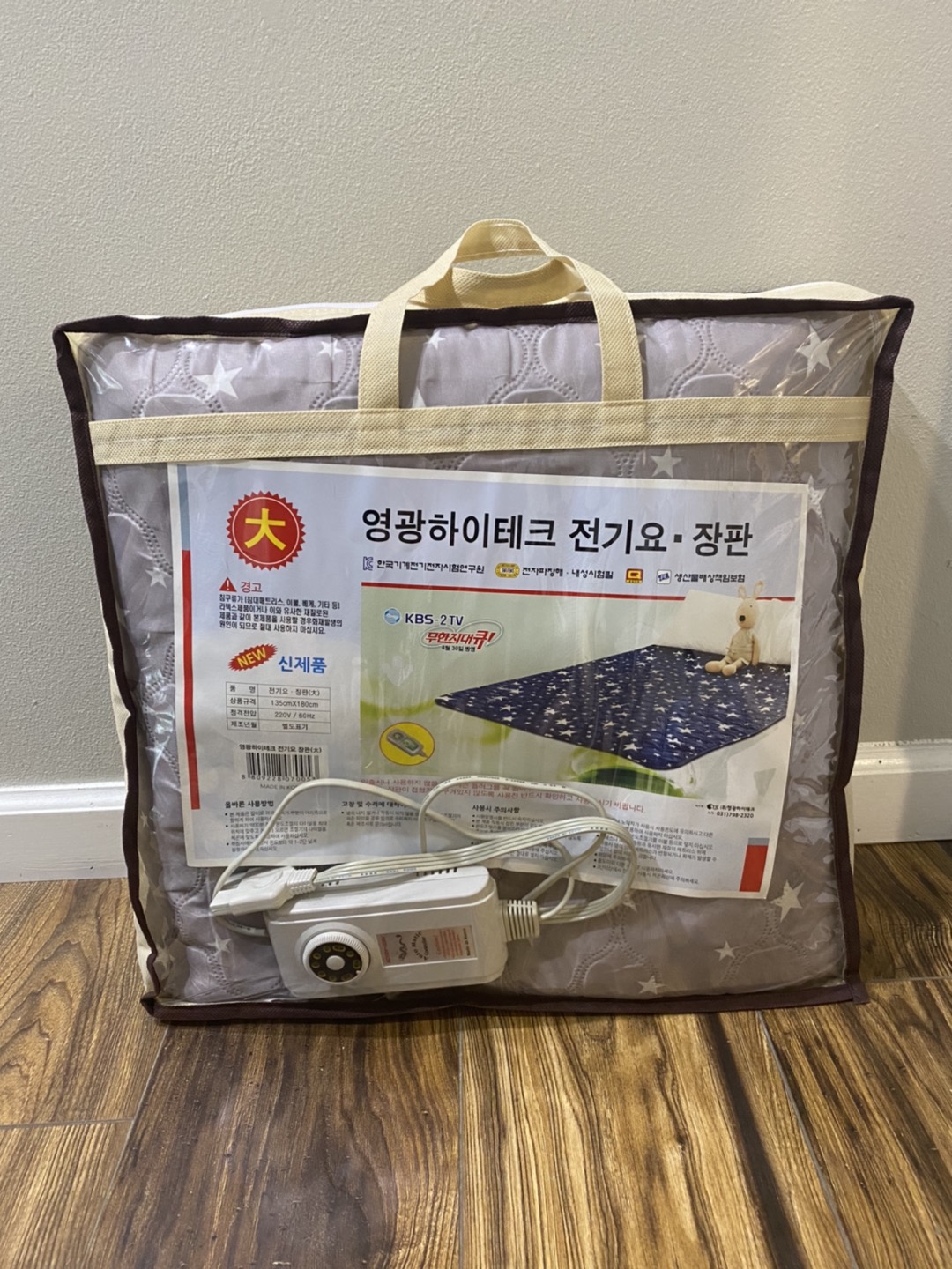 Full-size Electronic Mat