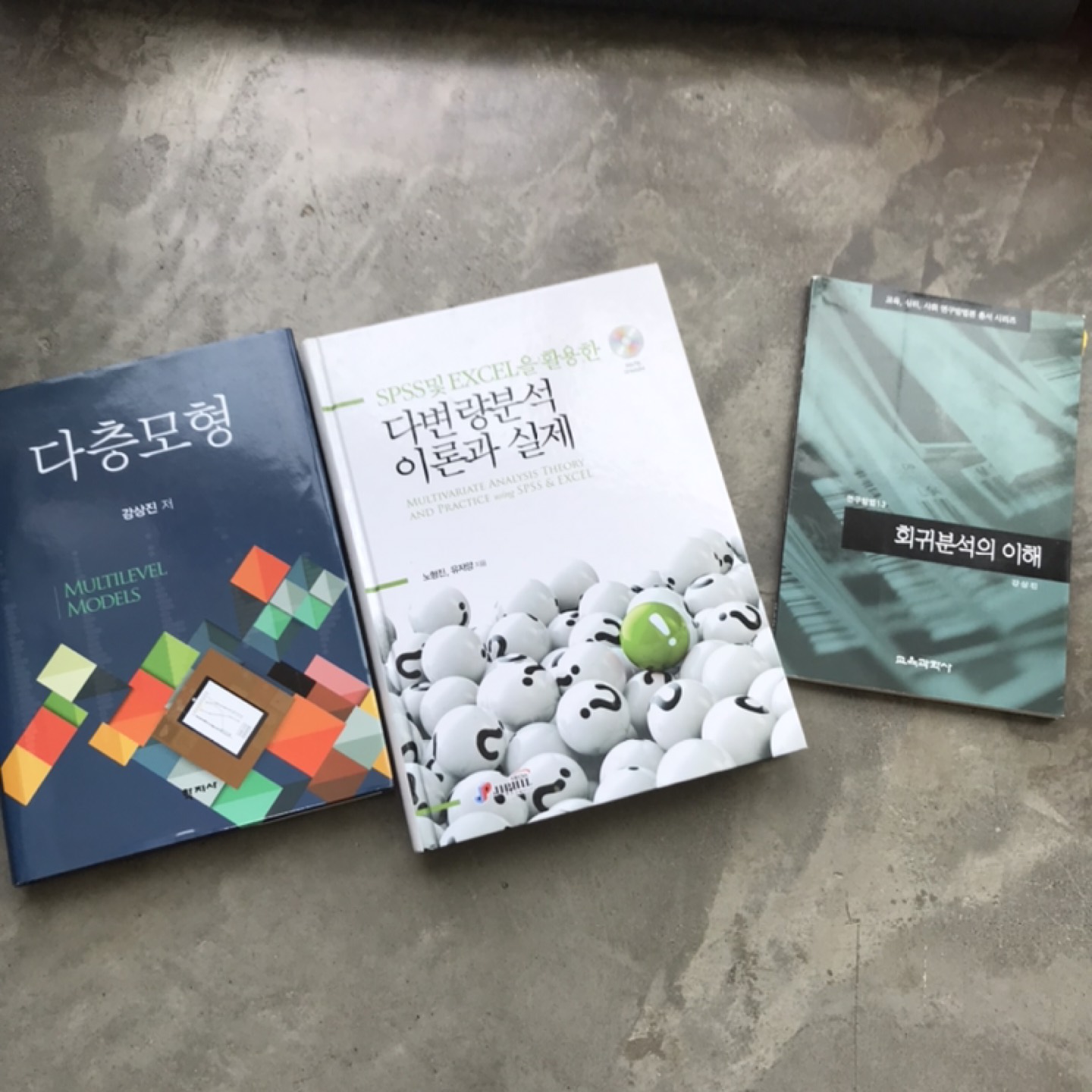Stat books in Korean