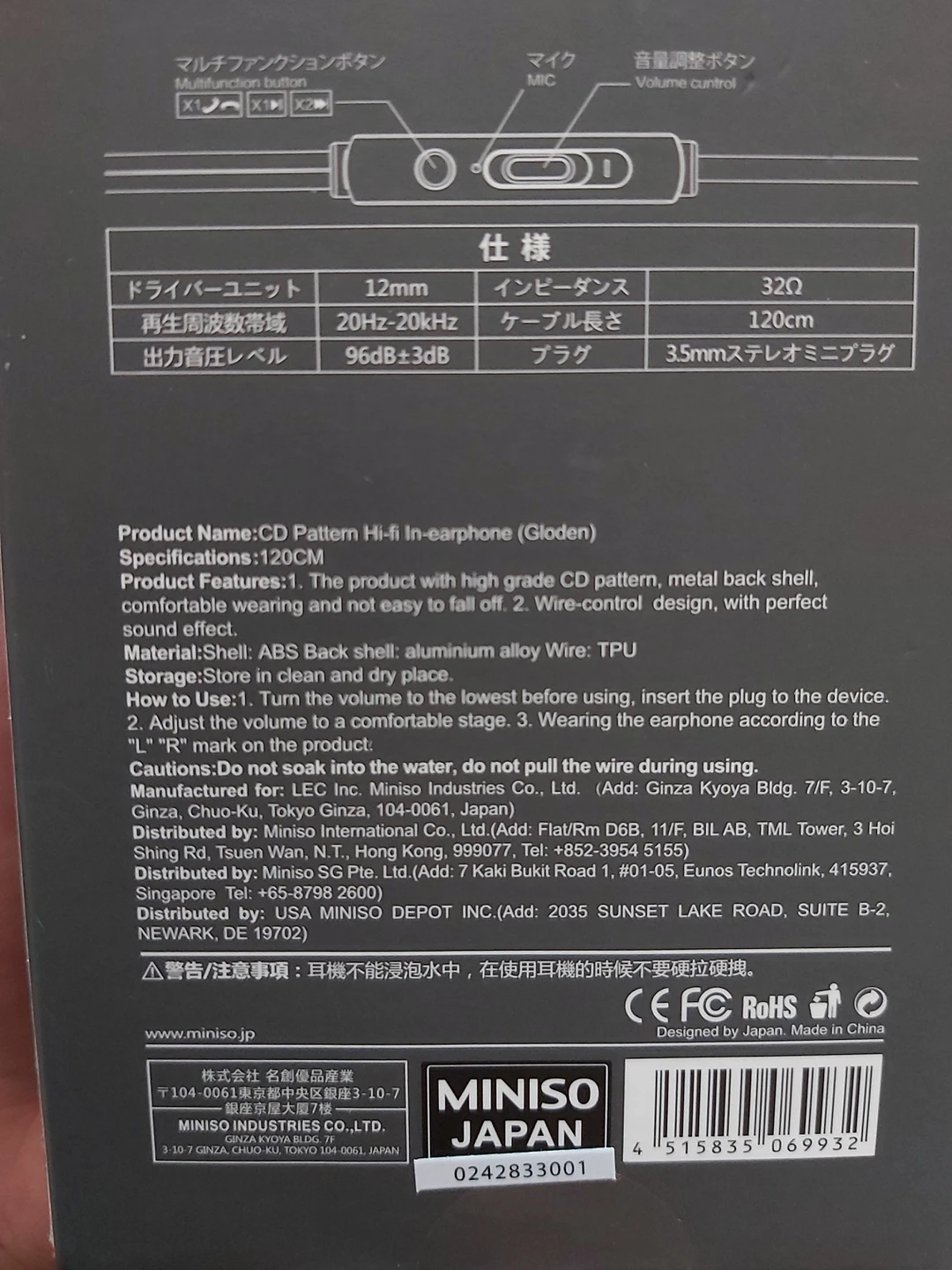 😎Miniso Metal Earphones image indicator(3)