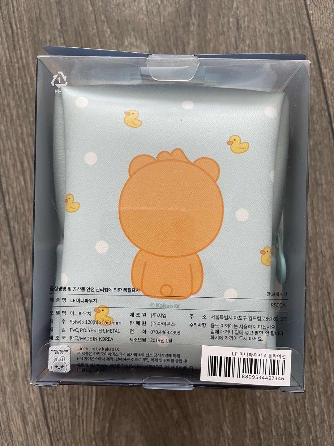 Kakao Lion Mini Pouch - photo 2