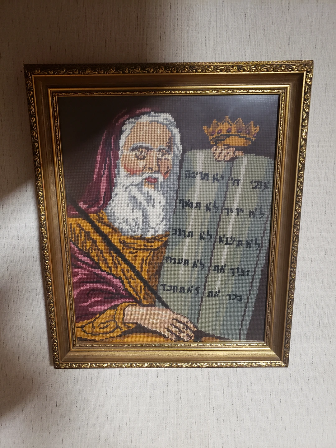 Moshe RABBEINU holding the tablets thumbnail