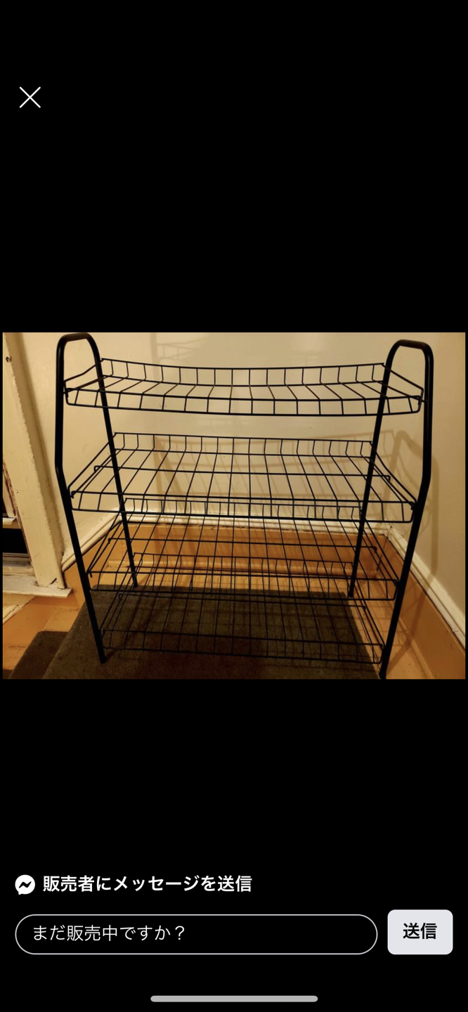 Blank metal shoes rack 