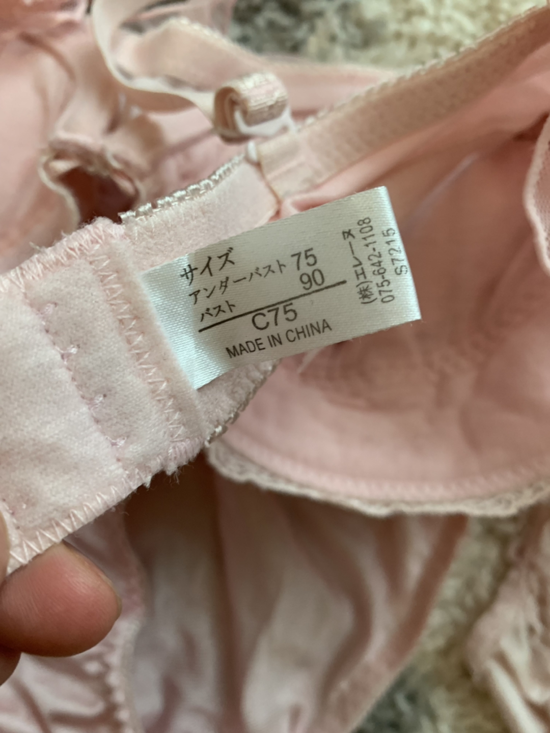 NWOT Japanese Lingerie Bra & Panties Set - photo 5