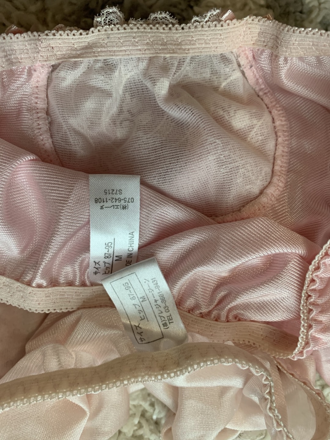 NWOT Japanese Lingerie Bra & Panties Set - photo 4