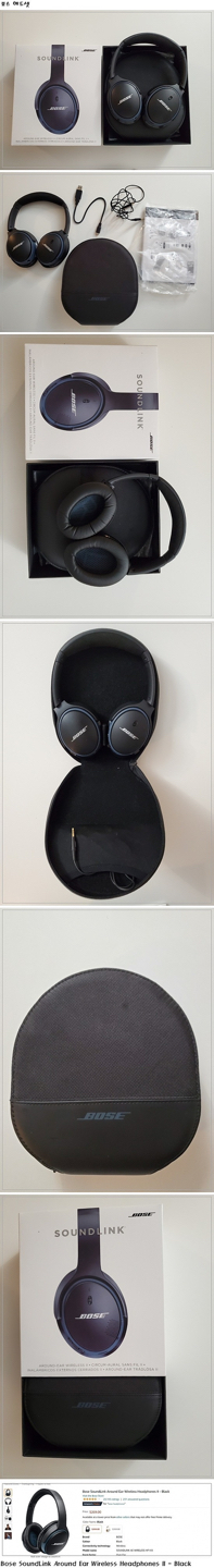 Bose wireless headset thumbnail