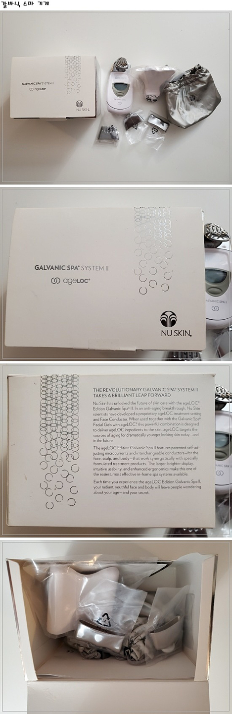 Galvanic Spa Treatment thumbnail