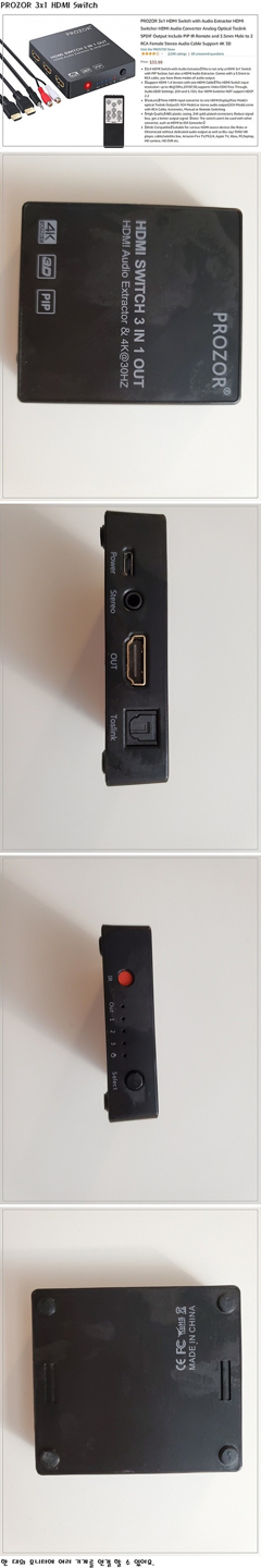 HDMI switch 3 in 1 out thumbnail