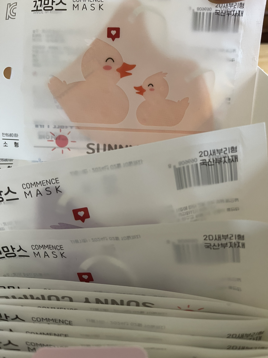 Small kids face mask (2-7yrs)