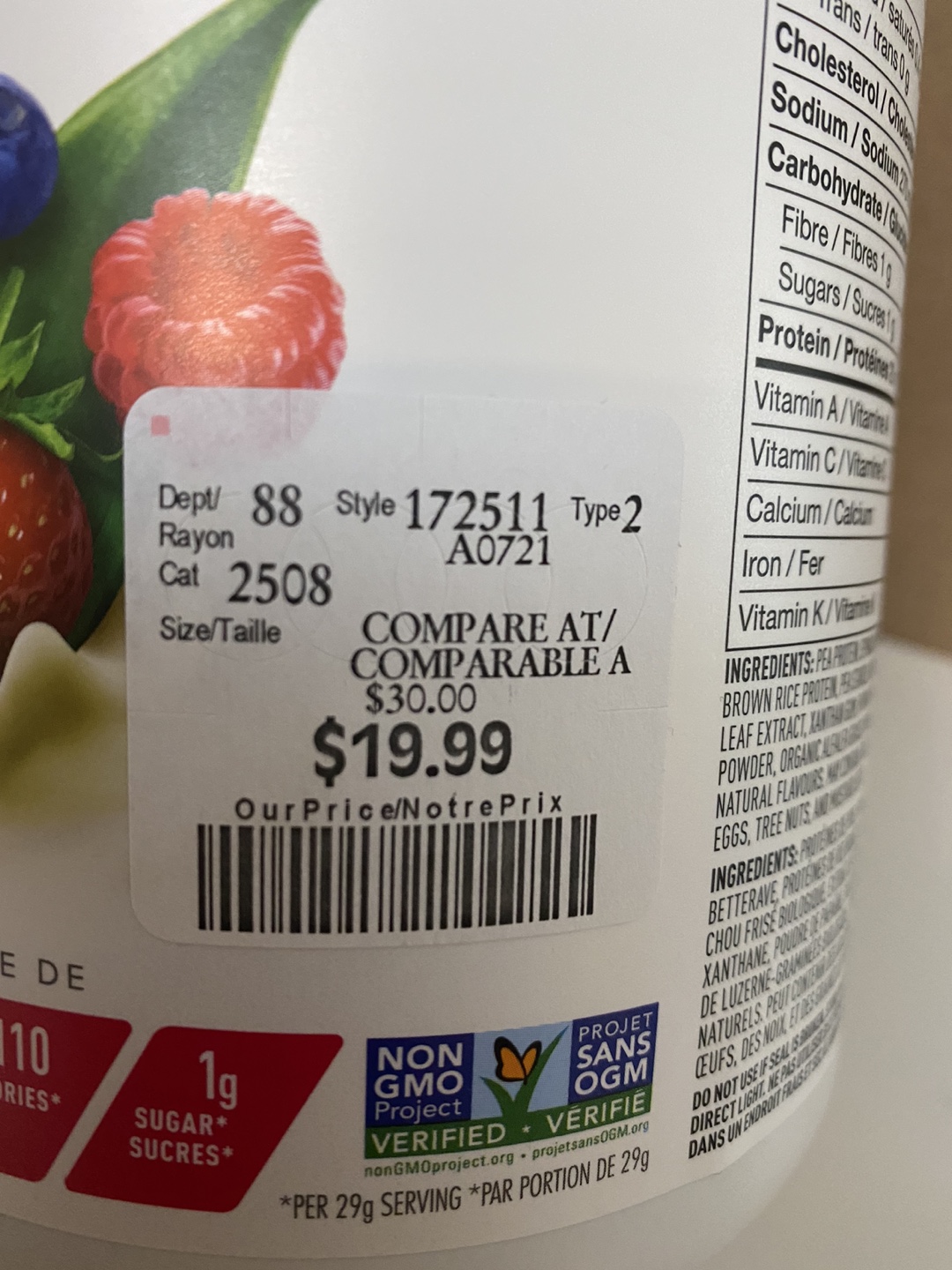 Vega Protein Powder 609g, 21 servings - photo 5