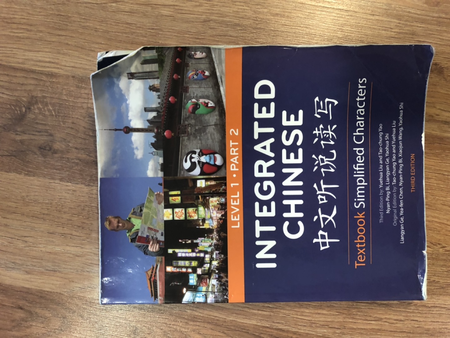 Textbook for learning Mandarin thumbnail