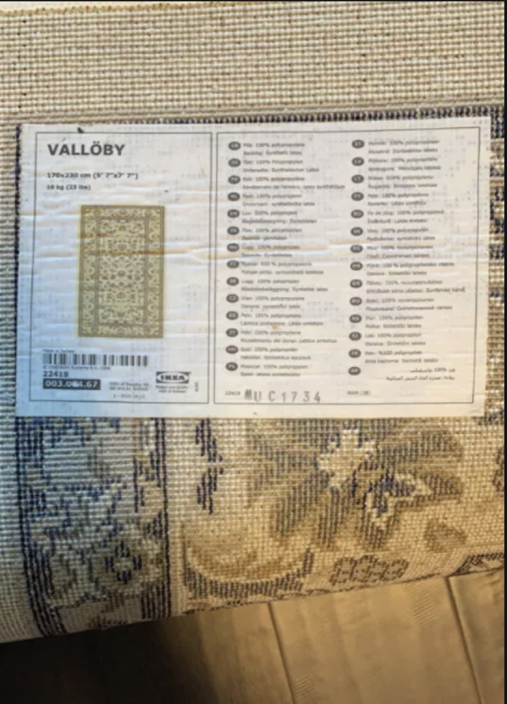 Ikea Valloby rug. Great condition! :) 5'7"x 7'7" - photo 2