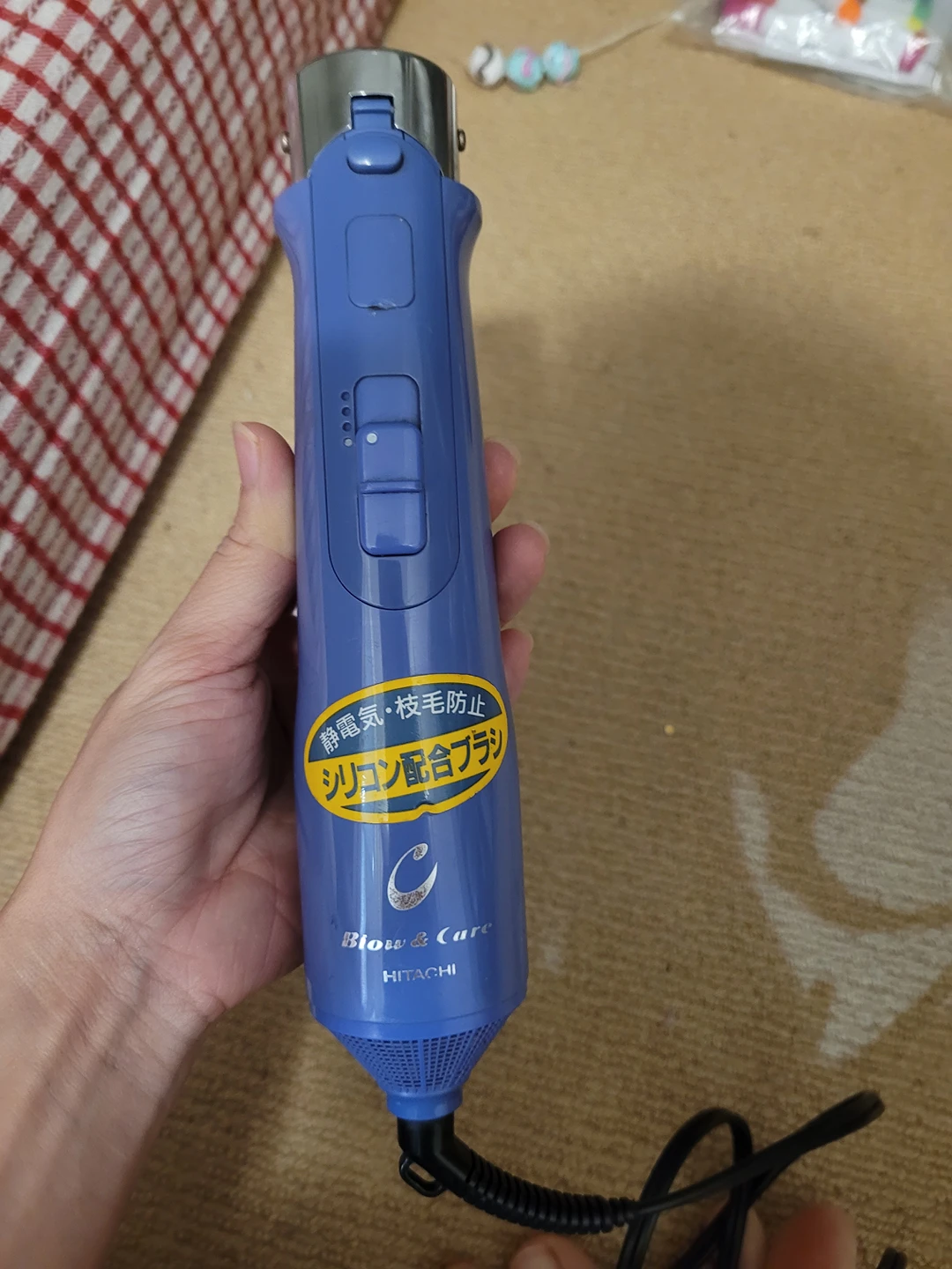 Hair dryer thumbnail