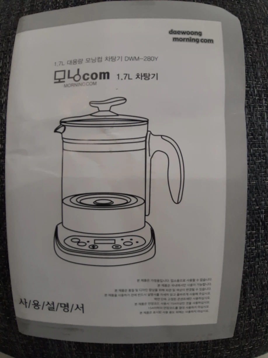 DAEWOONG Boiling pot(Brand new) - photo 2