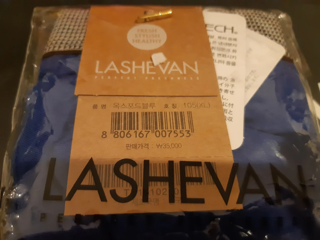 LASHEVAN DRAWERS image indicator(3)