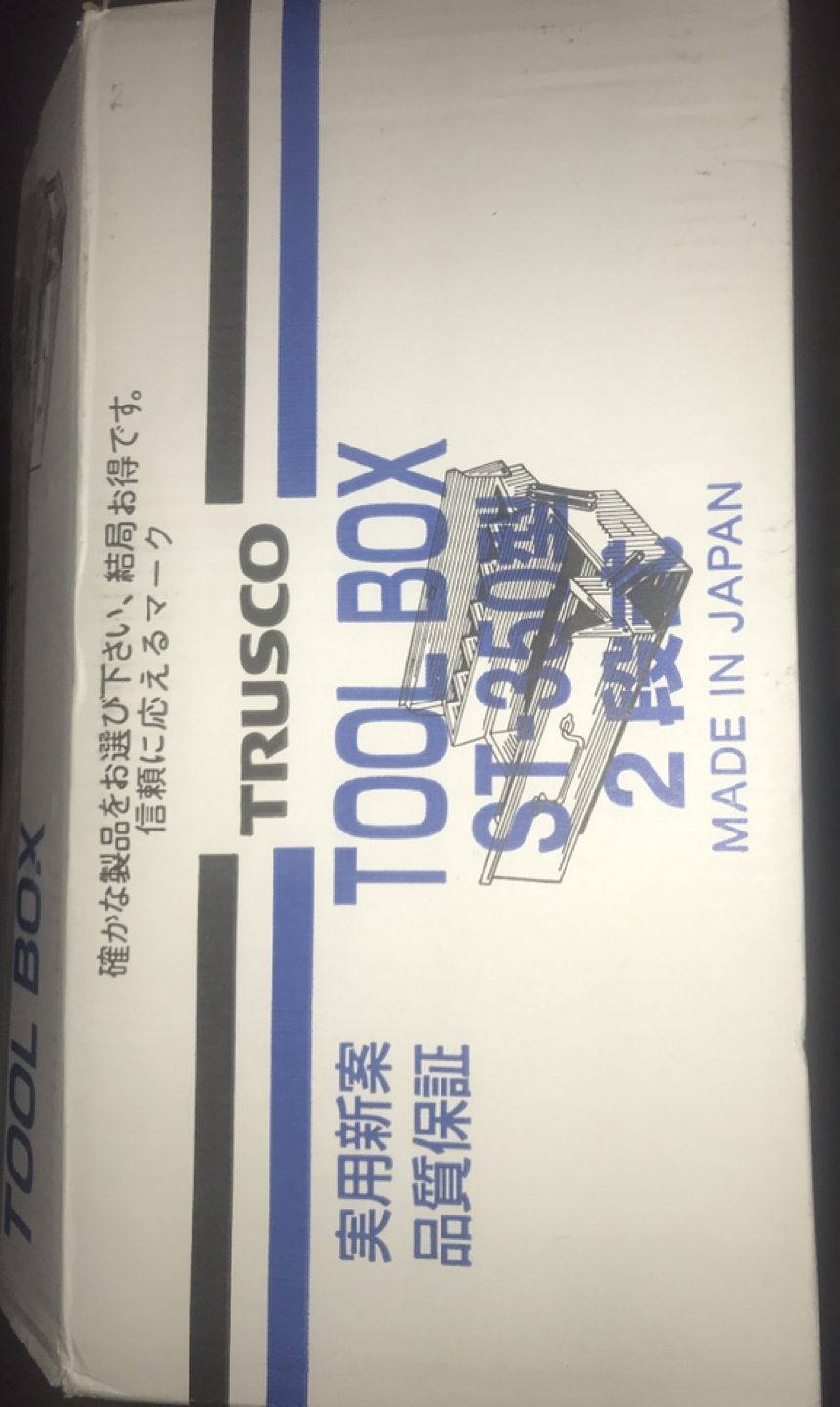 2 level tool box image indicator(6)