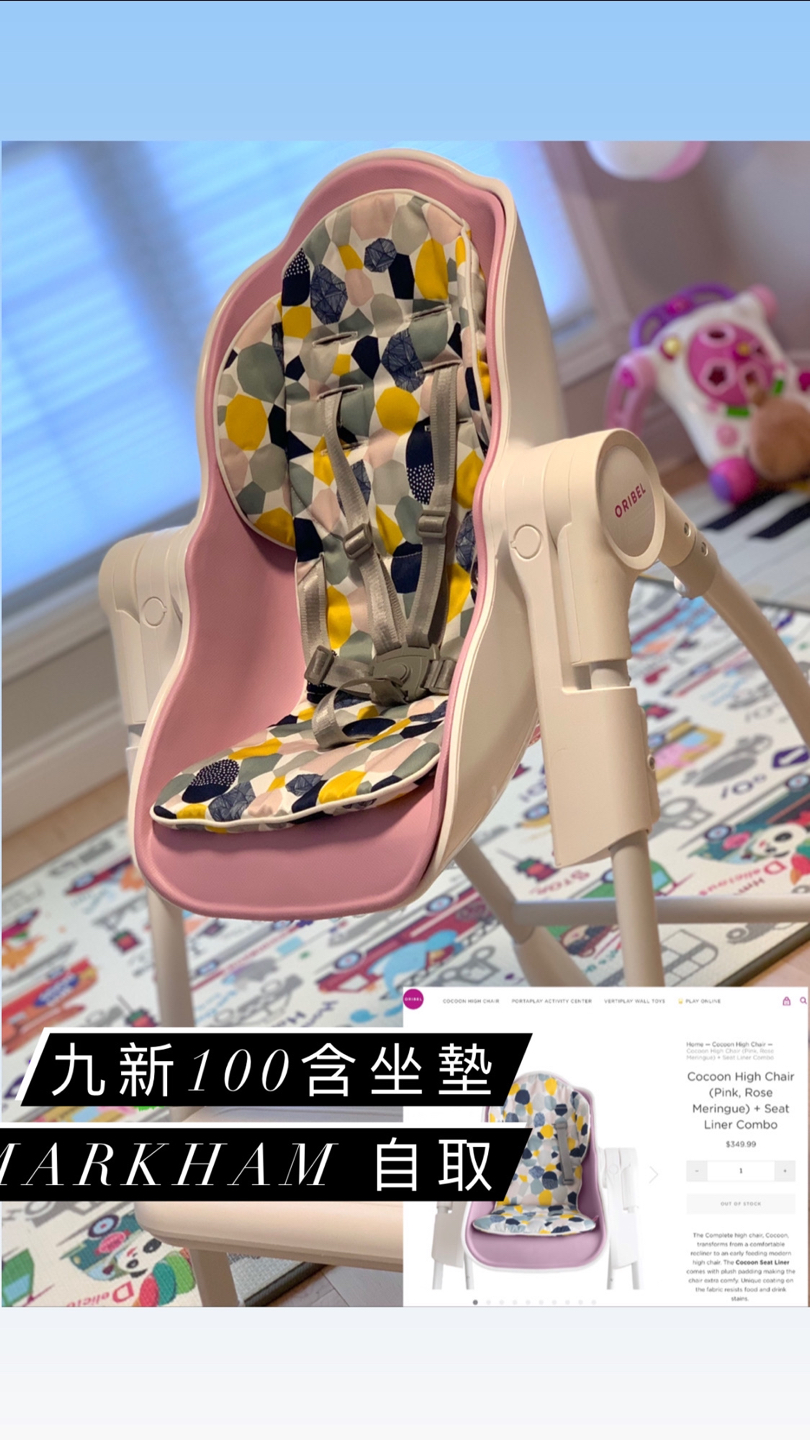 Baby high chair