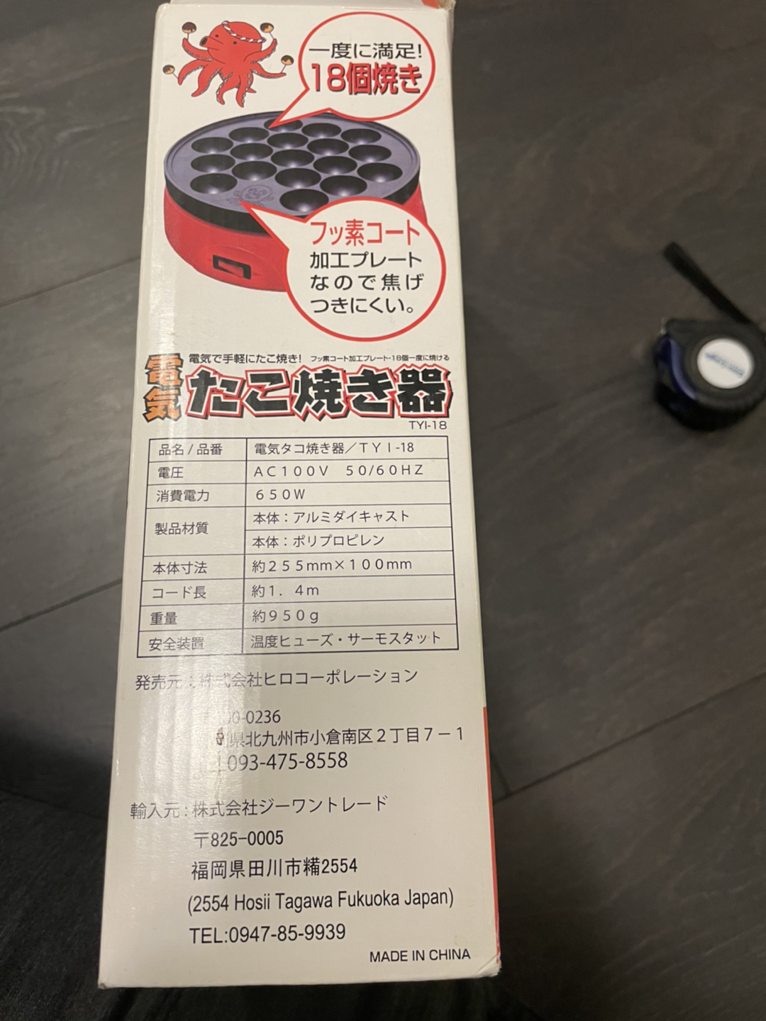 Electric Takoyaki machine - photo 3
