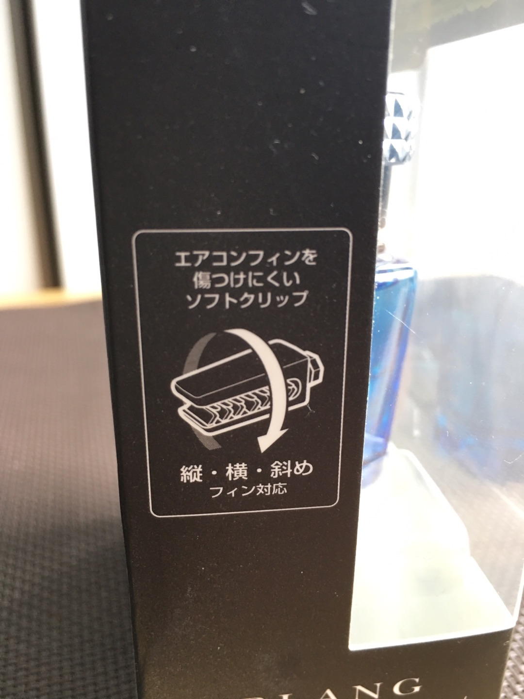 CARMATE Blang Air Sirius – H1092 Car Air Freshener image indicator(6)