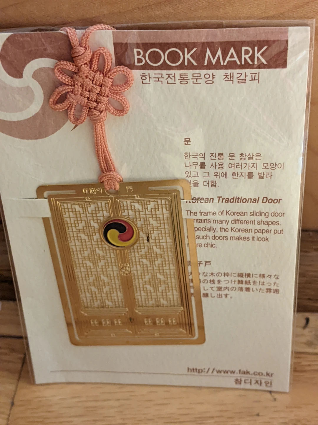 #Freecycle Brand New Bookmark thumbnail