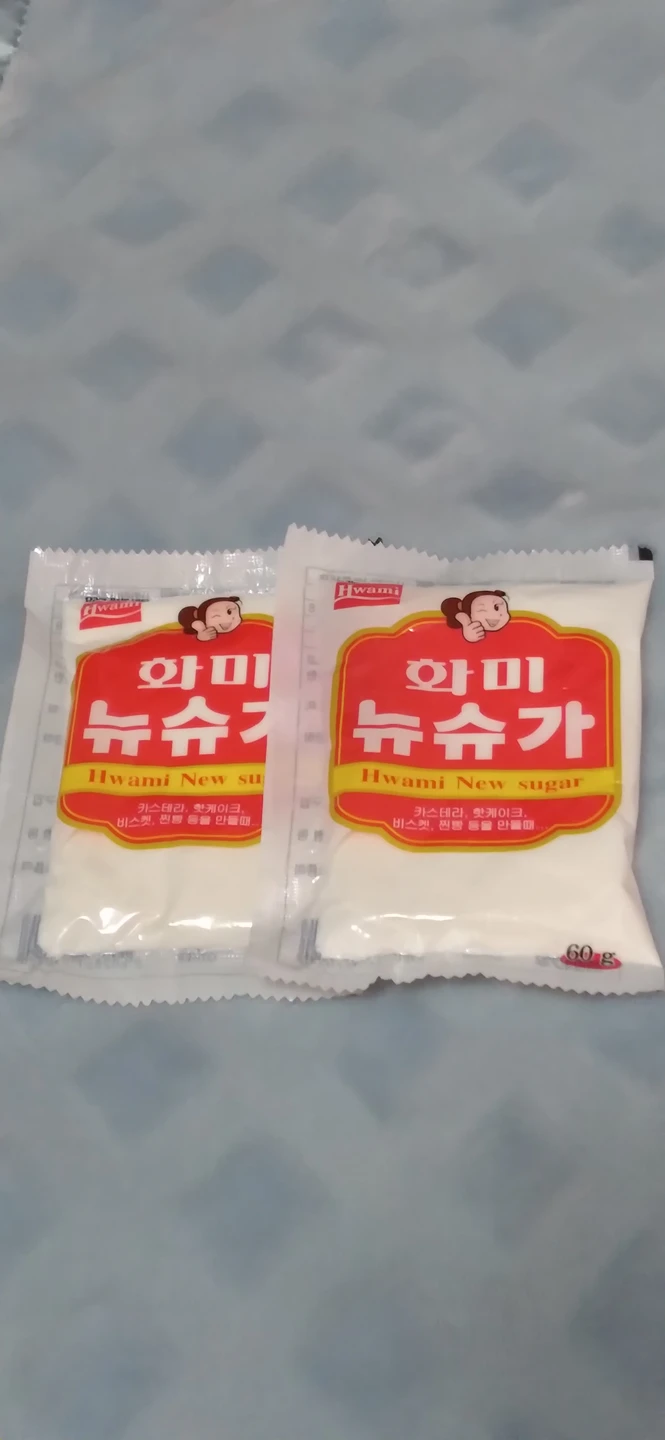 뉴슈가 (new) image indicator(2)