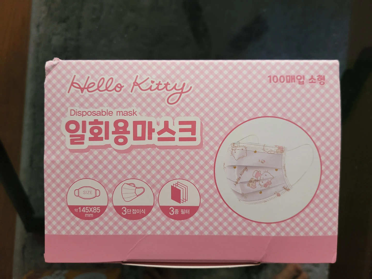 Various Children's Masks Made in Korea (KF94) - photo 3