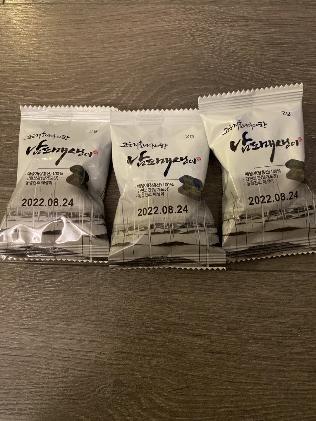 남도 매생이(3포장) thumbnail