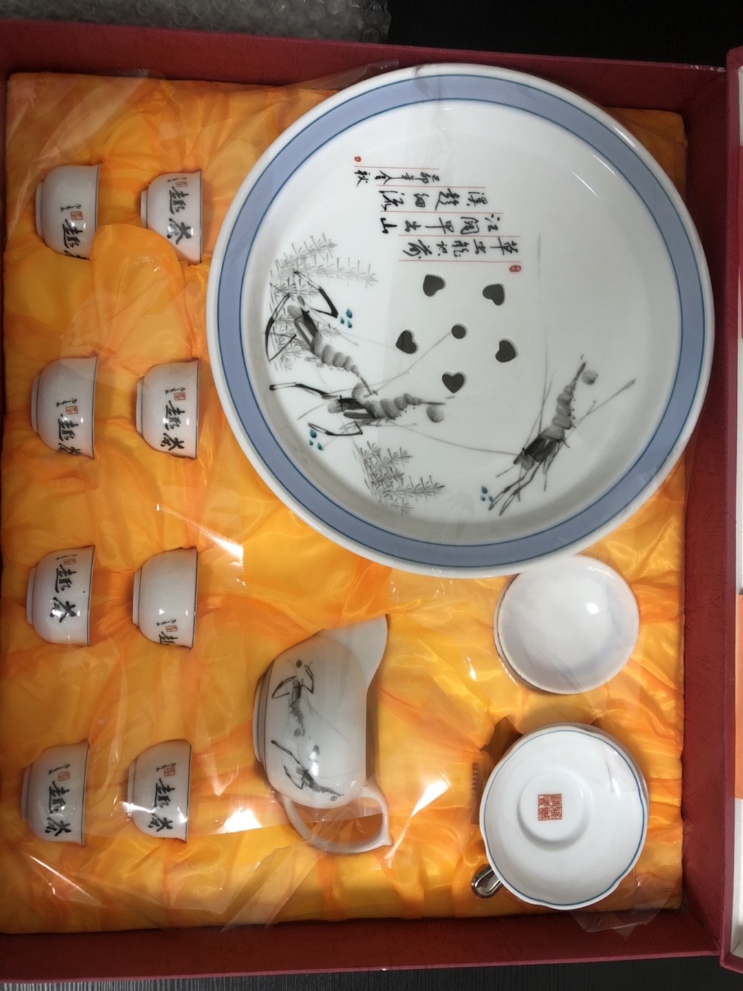 Tea set thumbnail