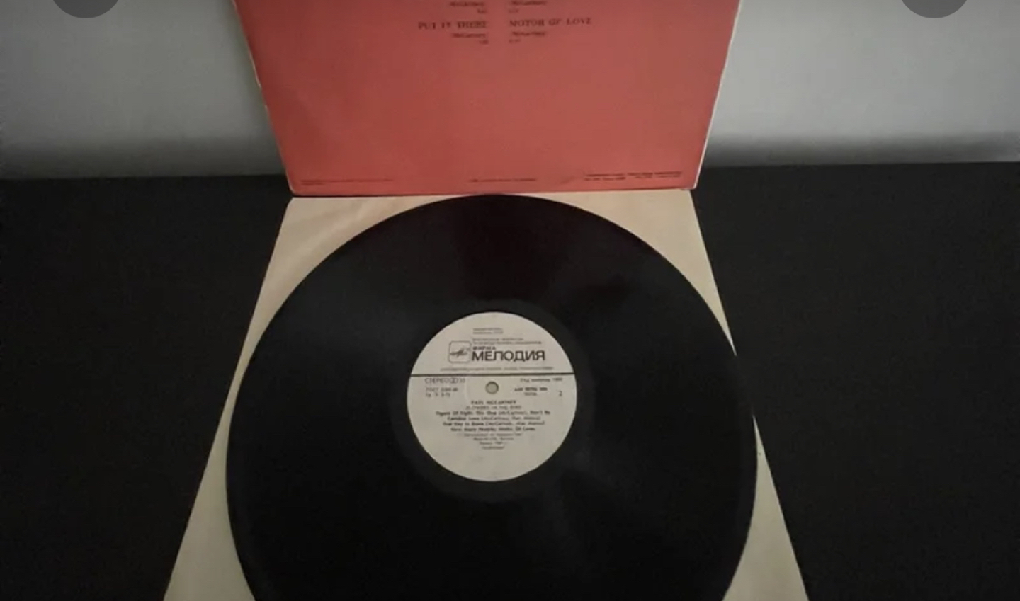 Two Vinyl Records - photo 5