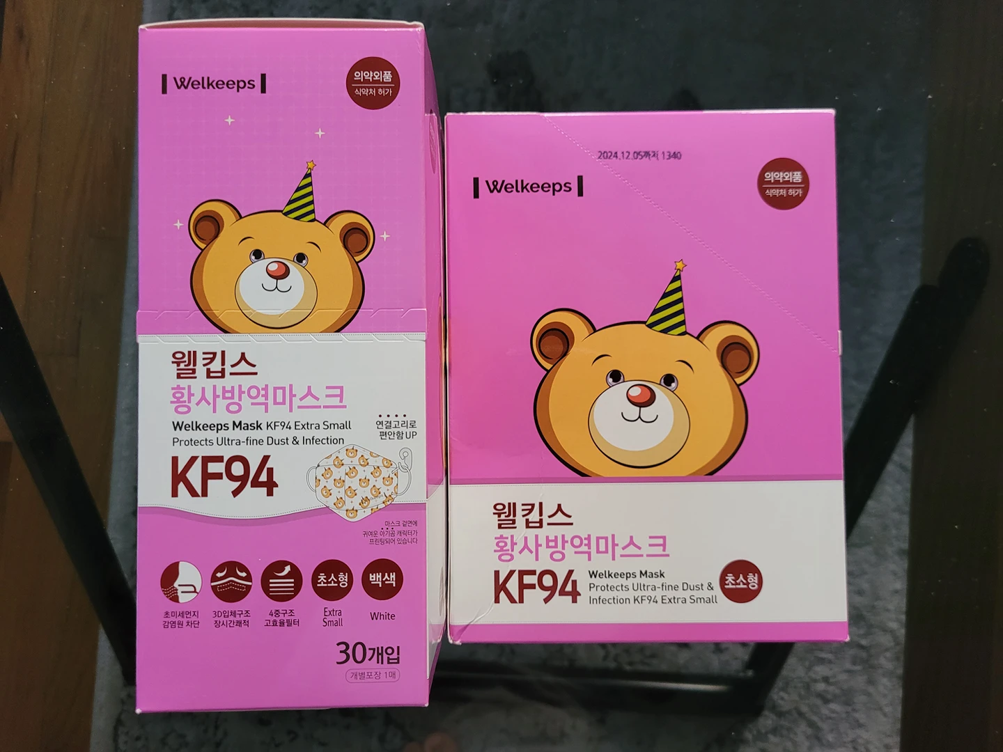 Various Children's Masks Made in Korea (KF94)